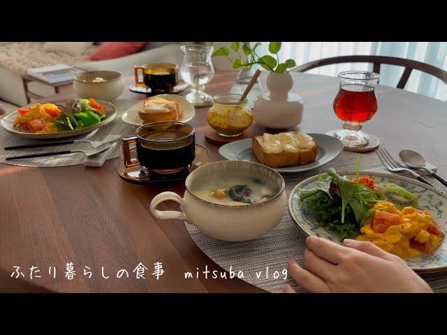 Mitsuba.cooking - YouTube