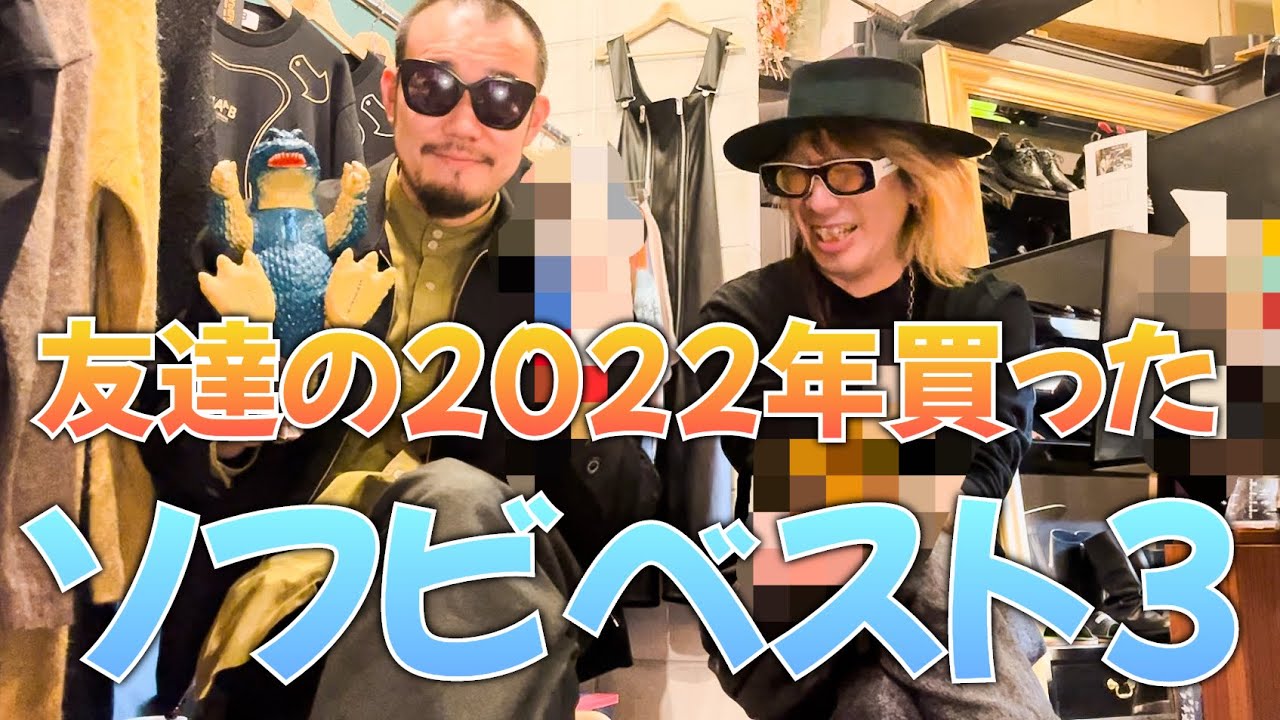 BLACK PEARLSから虎武羅亜登場！！【ソフビ】【開封】 - YouTube