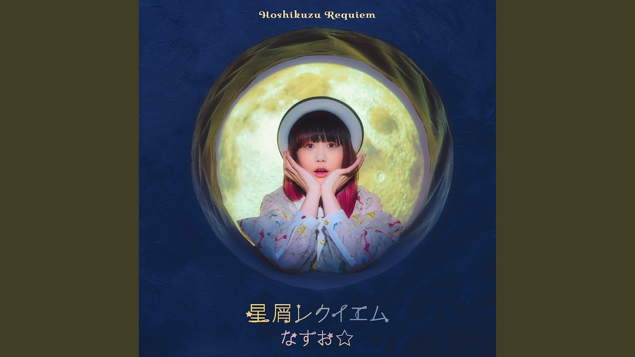 シンデレラ／死ンデルラ - YouTube