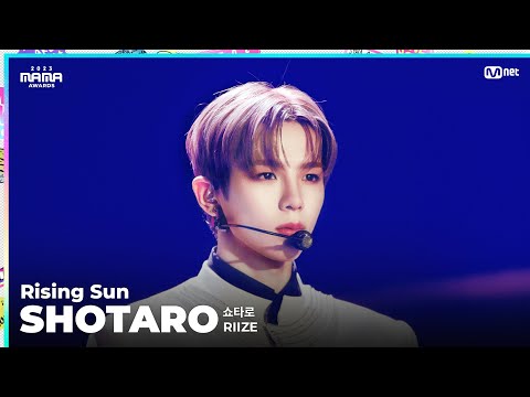2023MAMA] FANCAM | RIIZE SHOTARO (쇼타로) 'Rising Sun' - YouTube