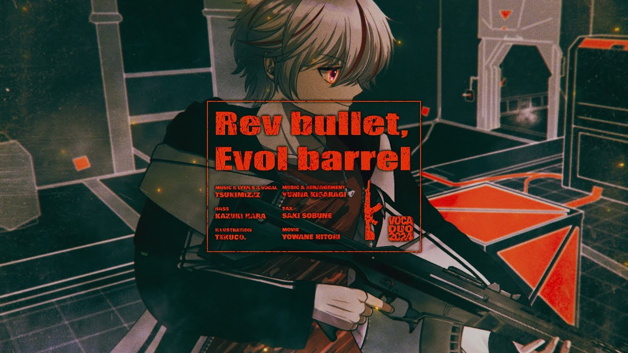 つきみぐー、 - YouTube