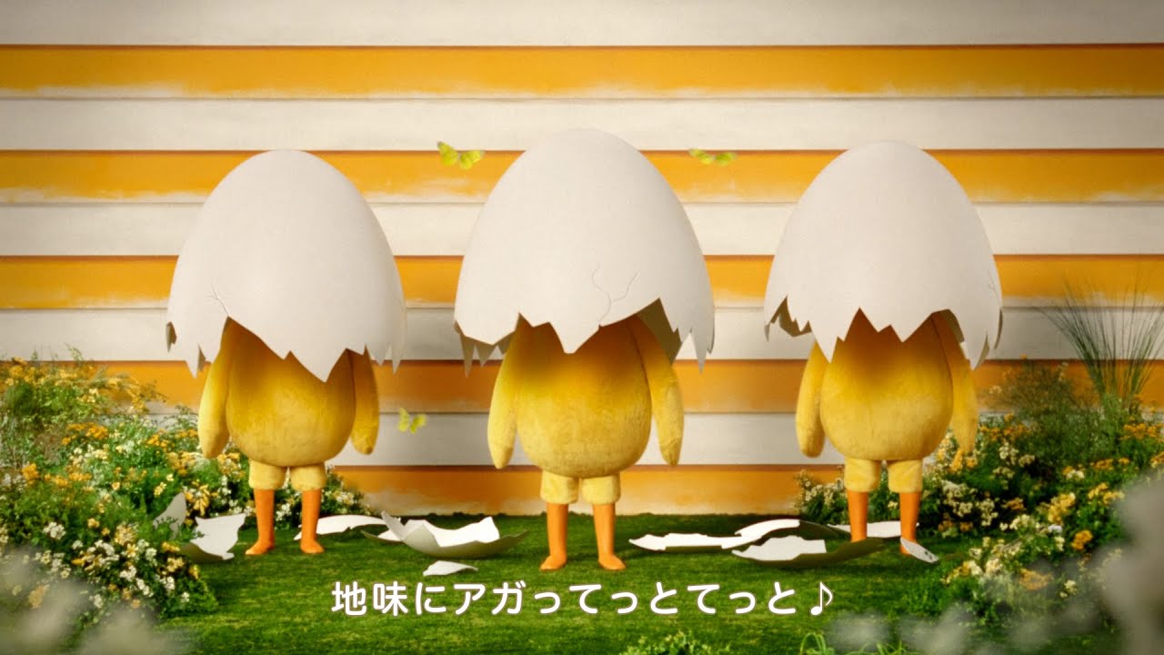 timelesz橋本将生・猪俣周杜・篠塚大輝“ひよこちゃん”姿で新CM出演