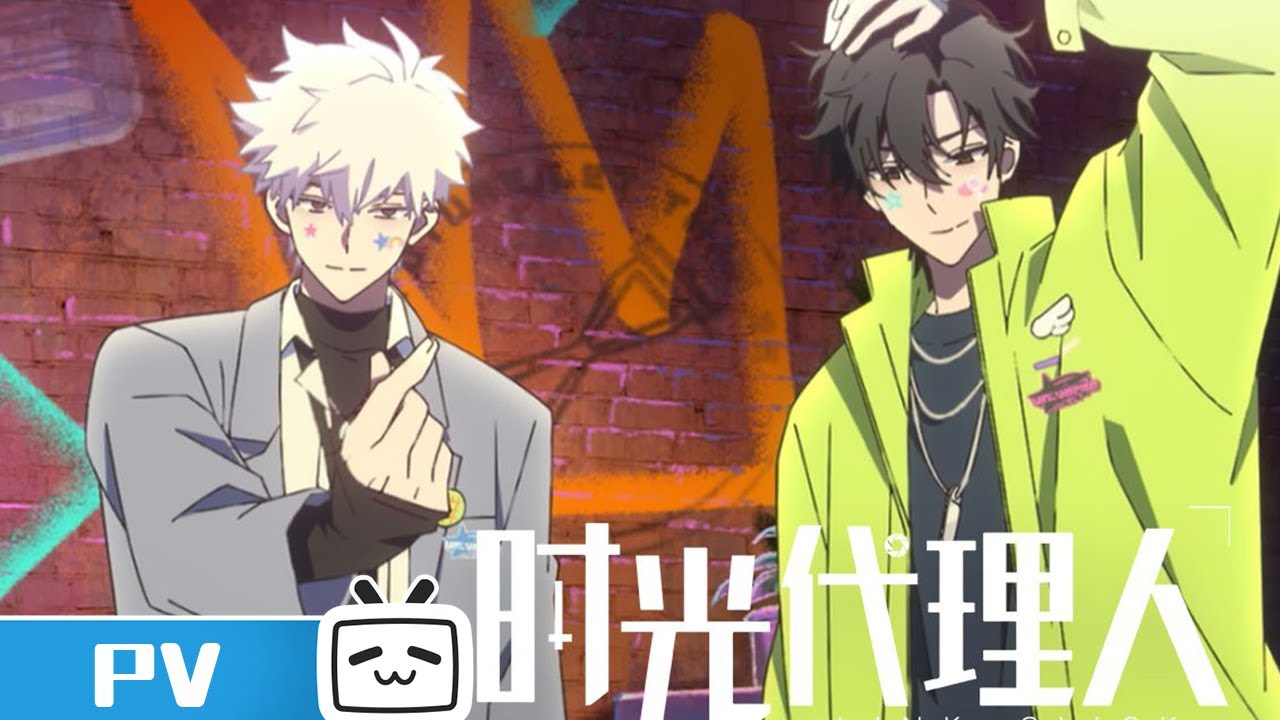 時光代理人 -LINK CLICK- Ⅱ】“Dive” into “Chill” #9 - YouTube