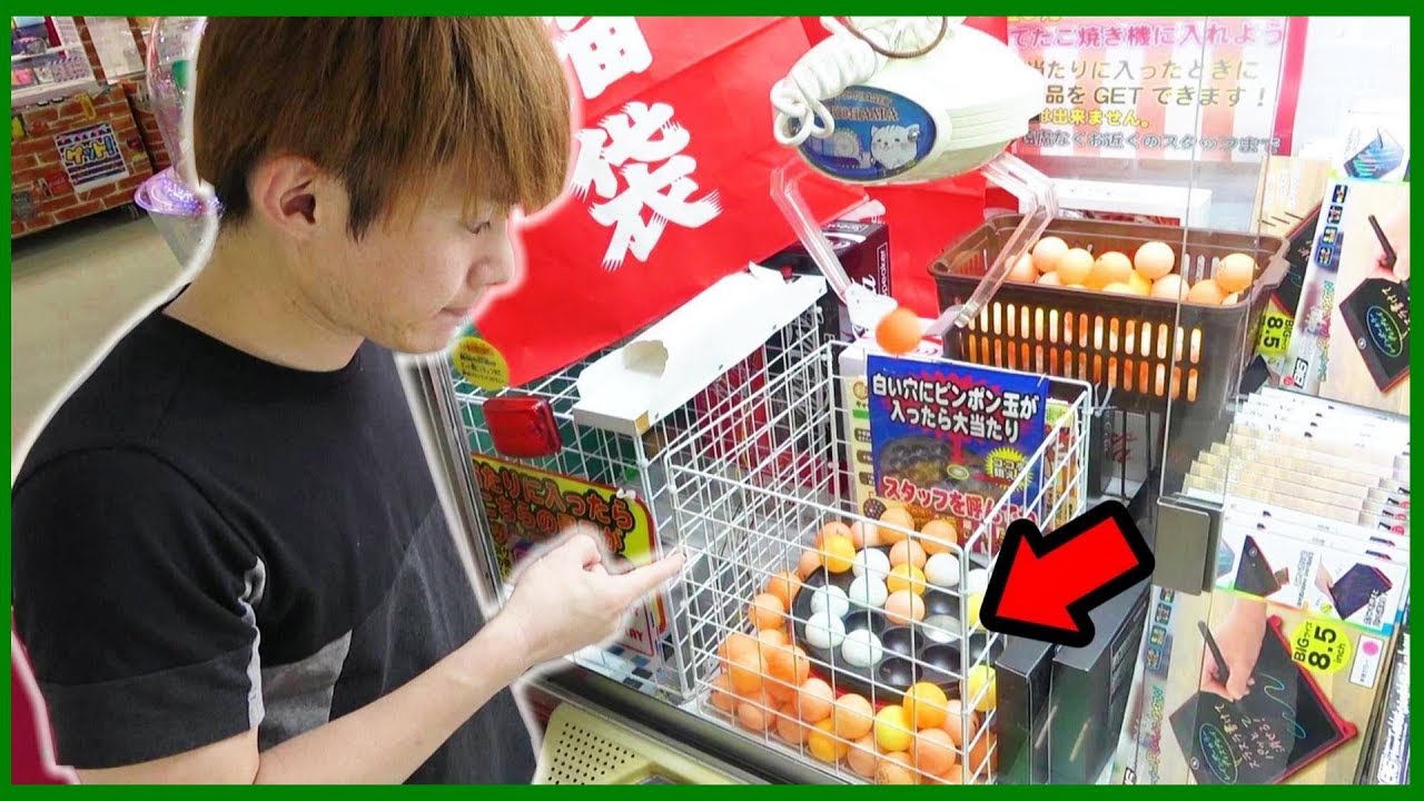 A man addicted to Takoyaki Ping Pong lucky bags! The contents were