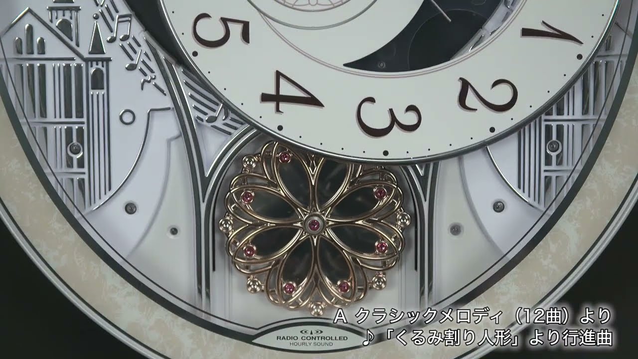 ヨドバシ.com - リズム RHYTHM スモールワールドノエルNS 8MN407RH03