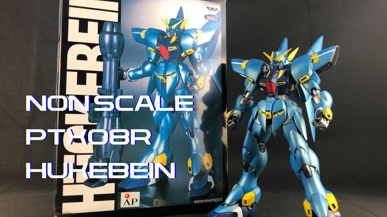 スパロボ？】メタルサーガ バニシング・トルーパー解説レビュー 【自己