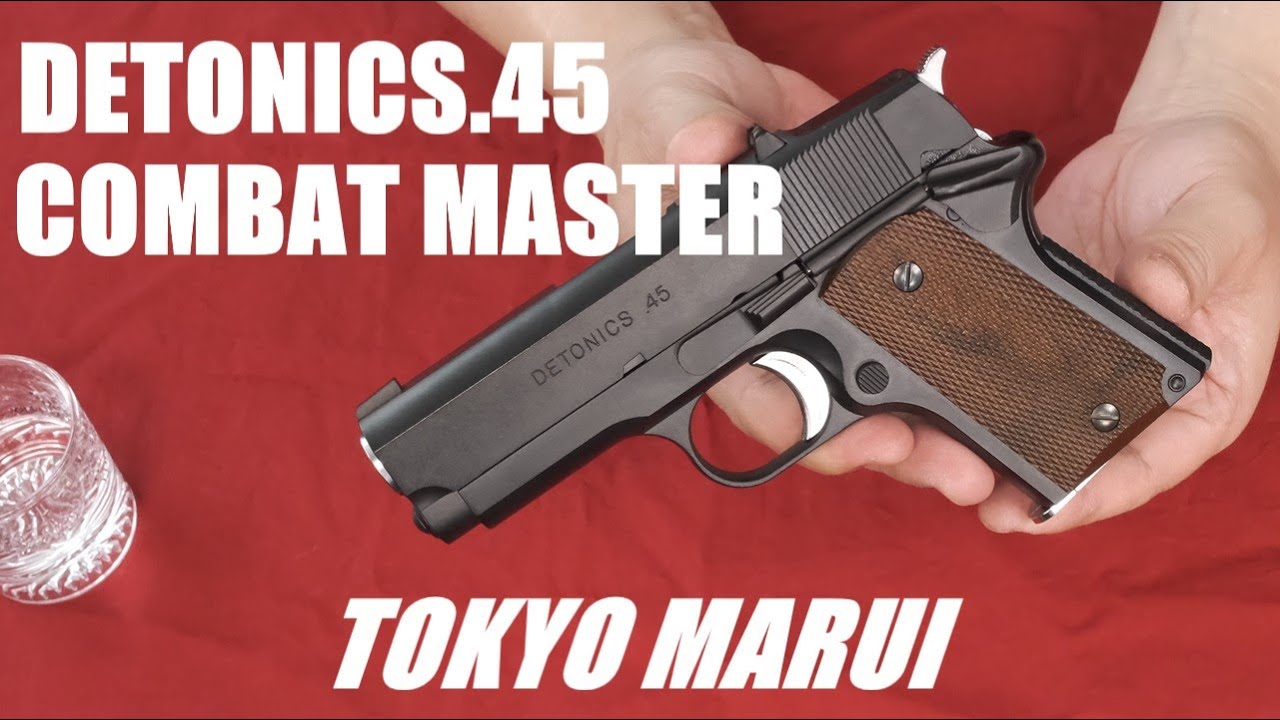 DETONICS.45 COMBAT MASTER：ガスブローバック：東京マルイ - YouTube