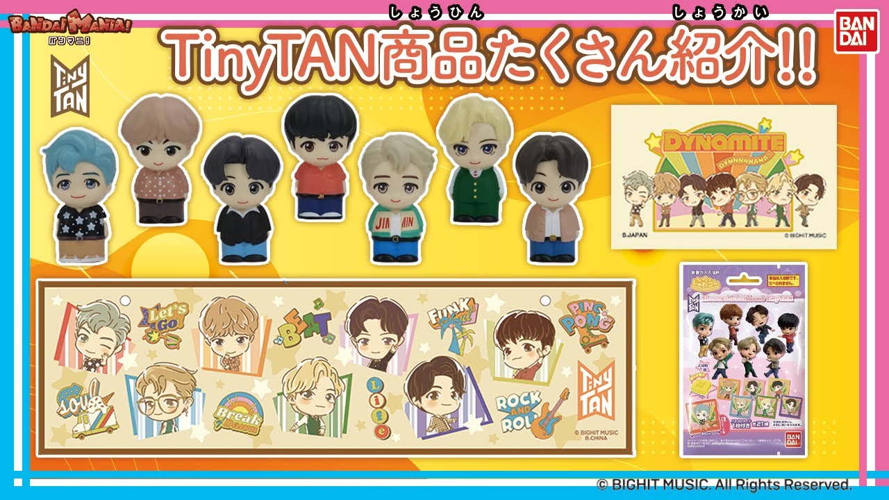 TinyTANの描き下ろしデザインシール付きポケットティッシュ