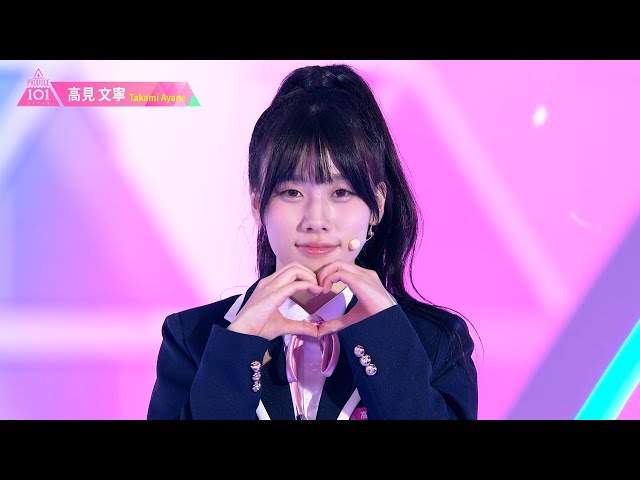 高見文寧（TAKAMI AYANE）✧︎ LEAP HIGH! ～明日へ、めいっぱい