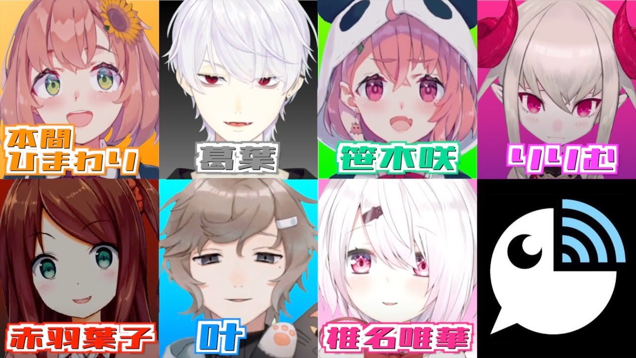 にじさんじゲーマーズ初期配信まとめ【EXゲーマーズ】 - YouTube