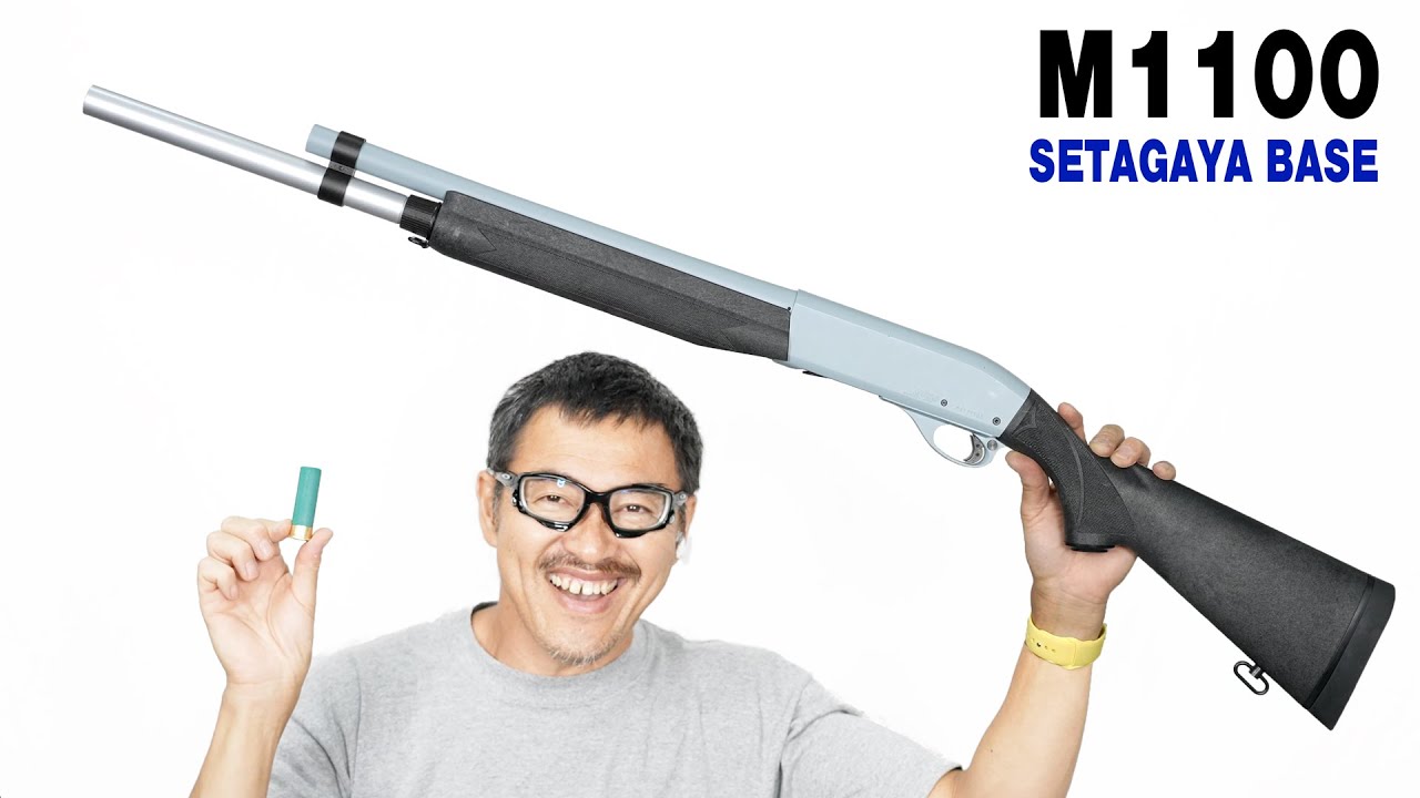 マルゼン M1100 SEAF 世田谷ベースモデル クアッドロードカスタム