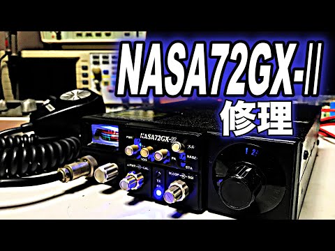 NASA72GX-II Repair (Amateur Radio 28MHz Modified) 96ch - YouTube