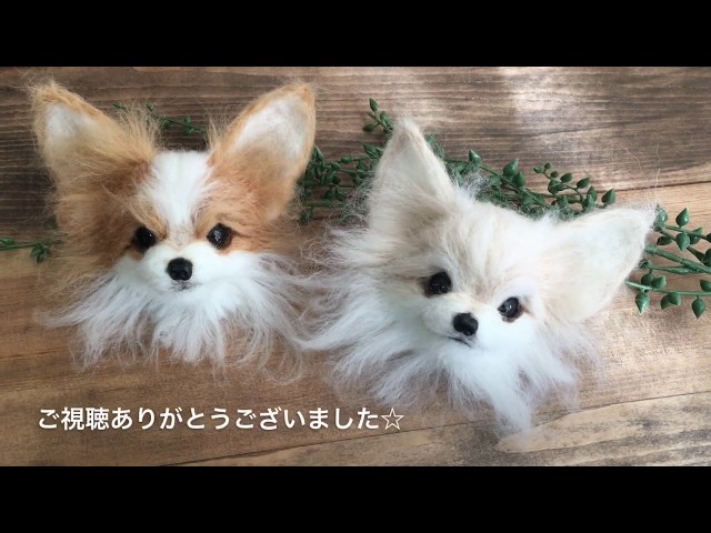 羊毛フェルトで作るリアル チワワ - YouTube