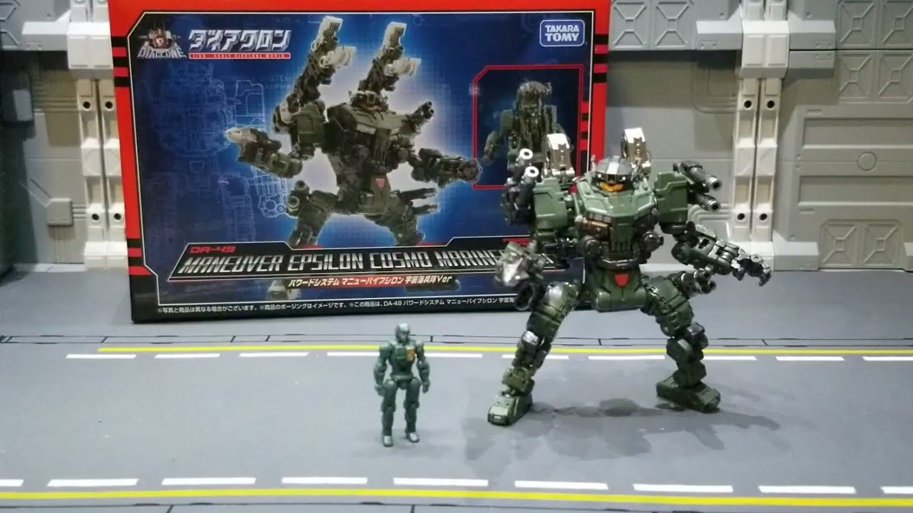 ダイアクロン パワードスーツ マニューバ・イプシロン 宇宙海兵隊Ver