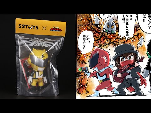 It will be made into a manga, a gacha machine, and in 52TOYS