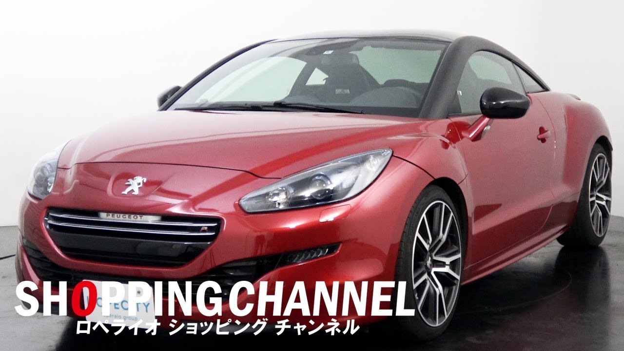 プジョー RCZ R 2014年式 - YouTube
