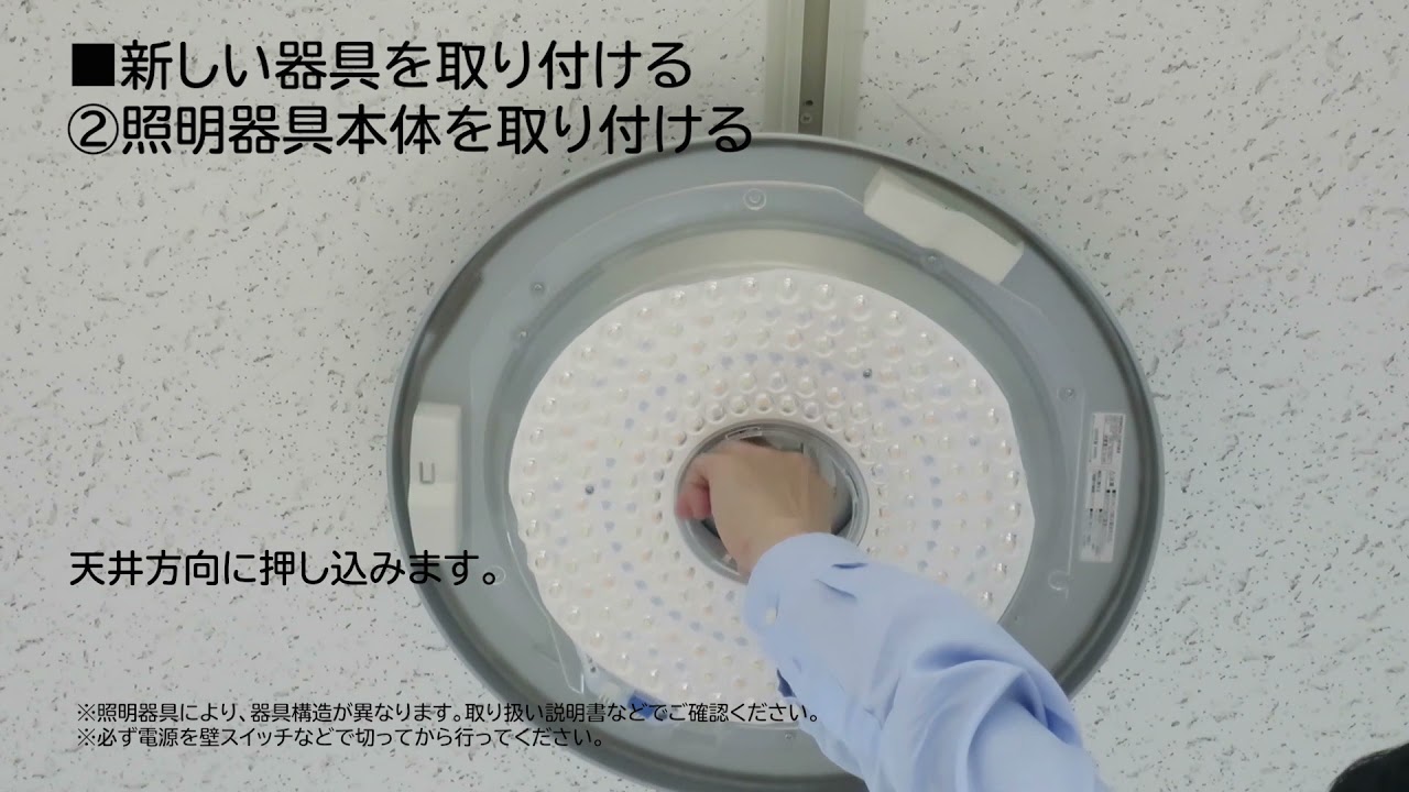 ヨドバシ.com - 日立 HITACHI LEDシーリングライト ～8畳 4,299lm ラク