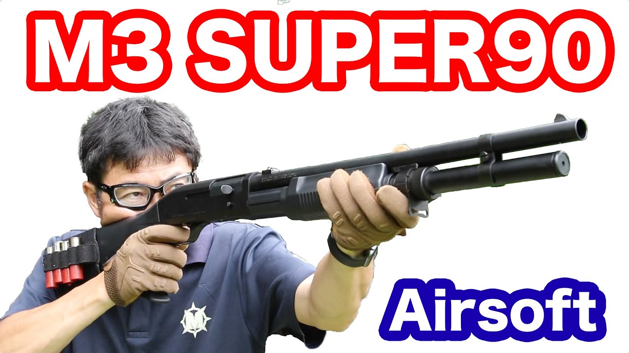 Tokyo Marui M3 Super90 airsoft Tokyo Marui M3 Super90 air shotgun