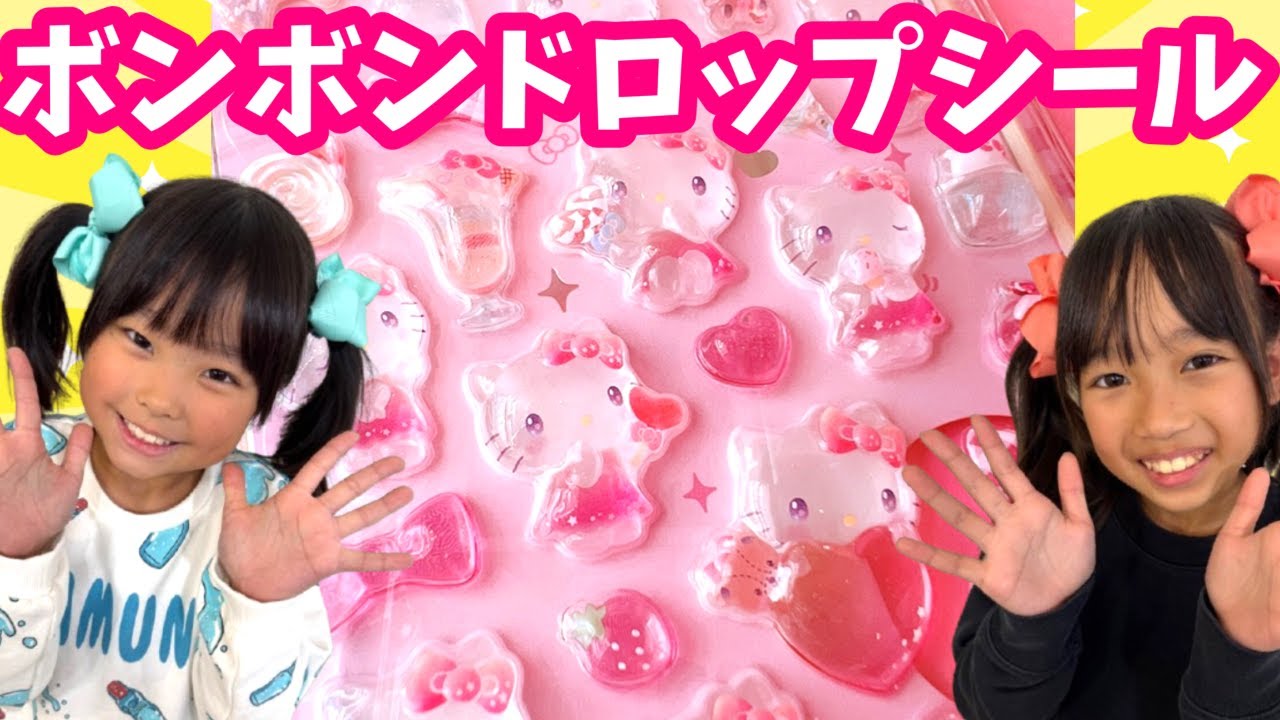 Shopping] Bonbon Drop Stickers are too cute! Also introducing