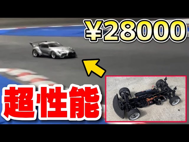 安くて最強】コスパが良すぎる本格的ツーリングカーで走ったら最高だっ