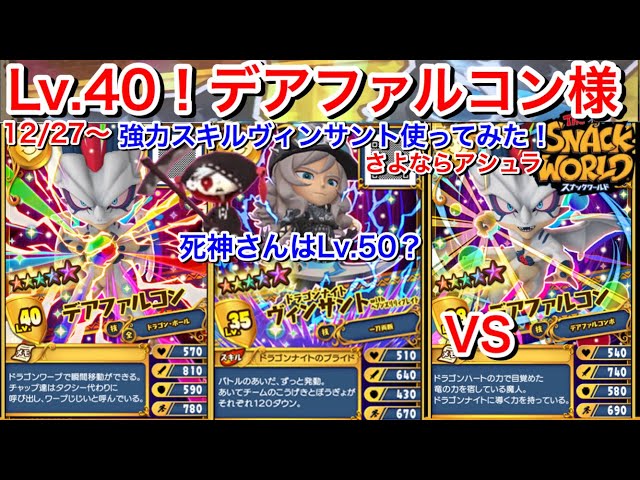 sddefault.jpg?v=5c22c519