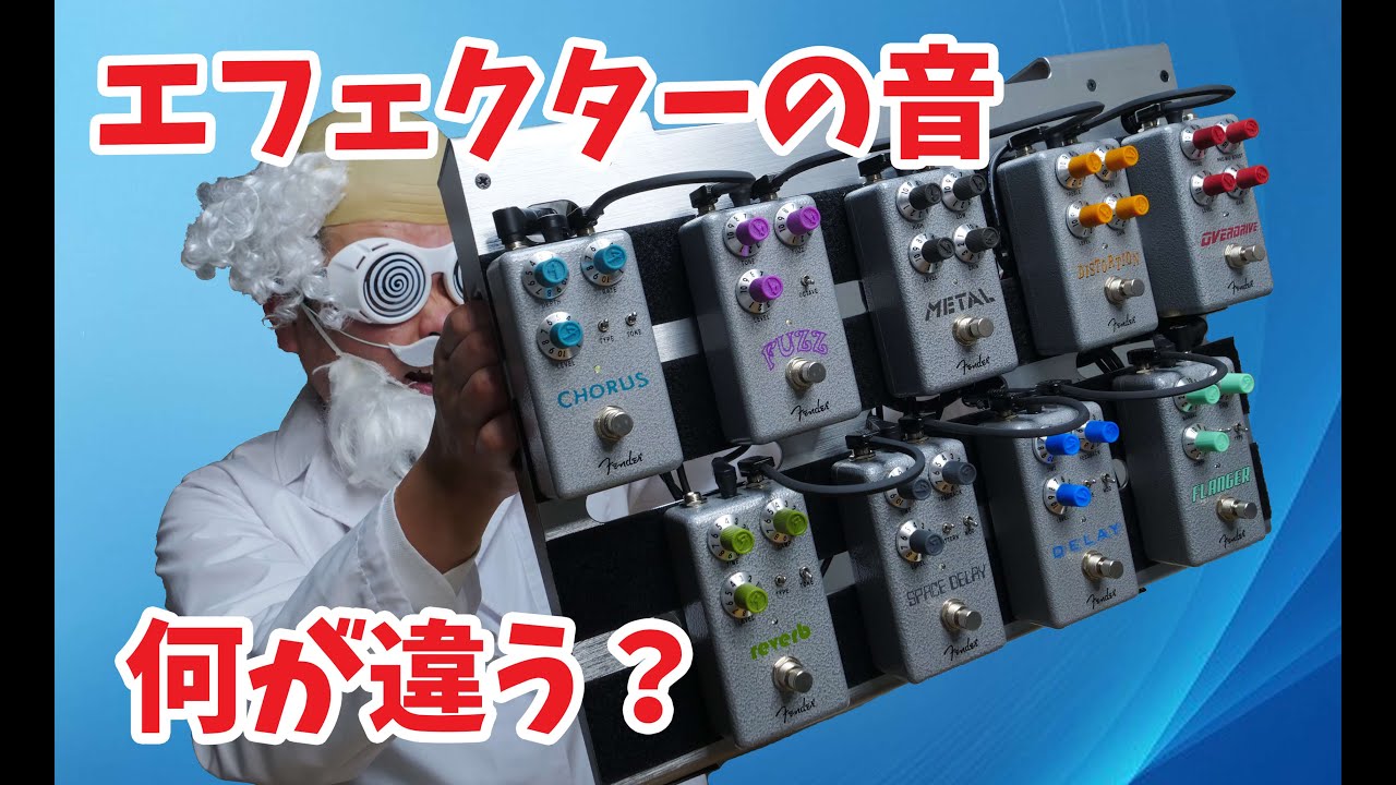 Petla OD4ABSSCM この歪みの中音域が凄い。ギターの音が張りのある