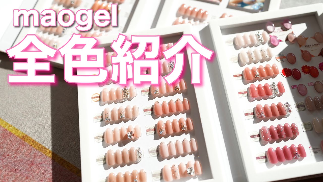 新作‼️】カラージェル総集編🫣🫶🏻 - YouTube