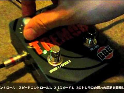 試奏動画】BBE TREMOR ギターエフェクター - YouTube