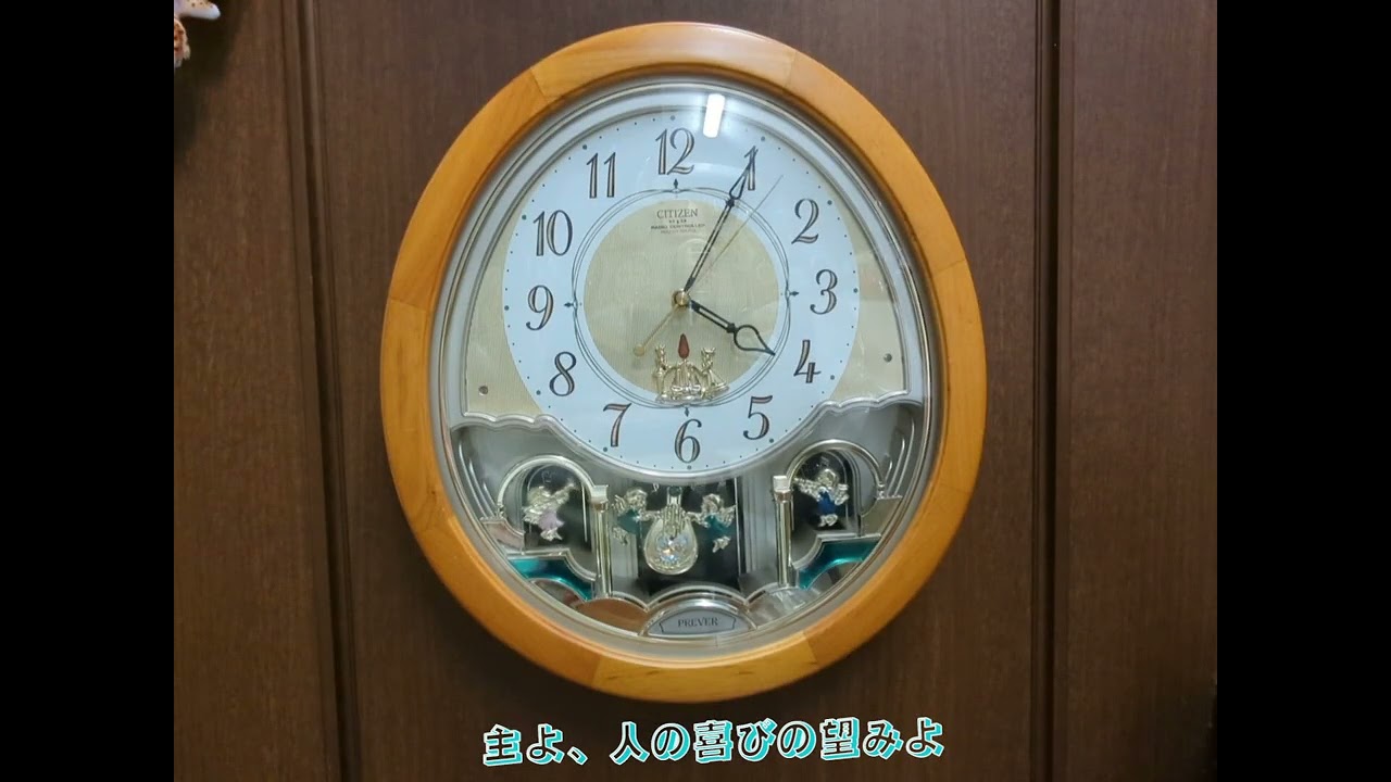 CITIZEN パルミューズプレベールDX メロディ時計 からくり時計 リズム