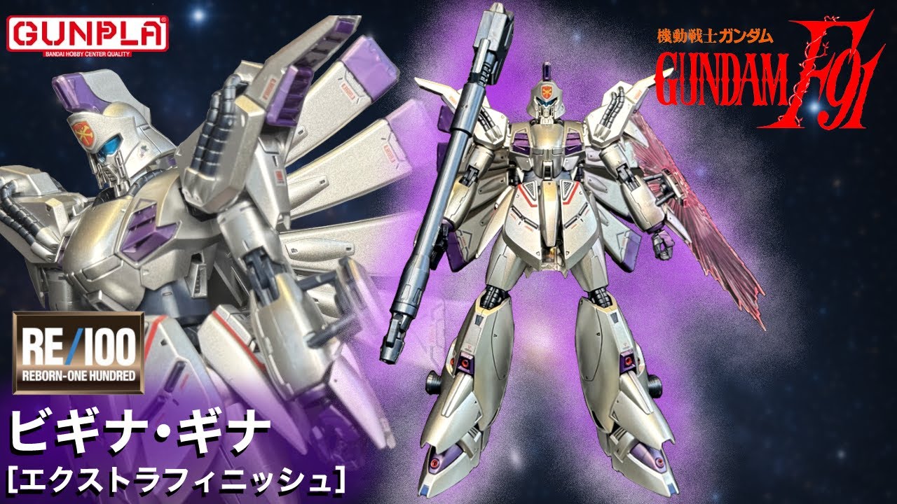 RE/100 VIGNA-GHINA Extra Finish [Gunpla] REBORN ONE HUNDRED VIGNA