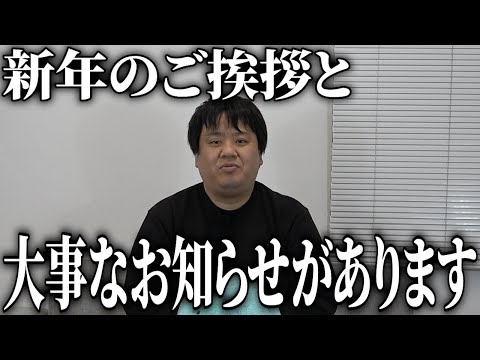 常勝の哲学！サイトウコウセイ サイトウコウセイの常勝の哲学ch