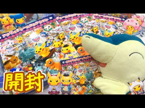 どのピカがお好み!? DXオープン記念グッズご紹介!!!! ☆ 開封