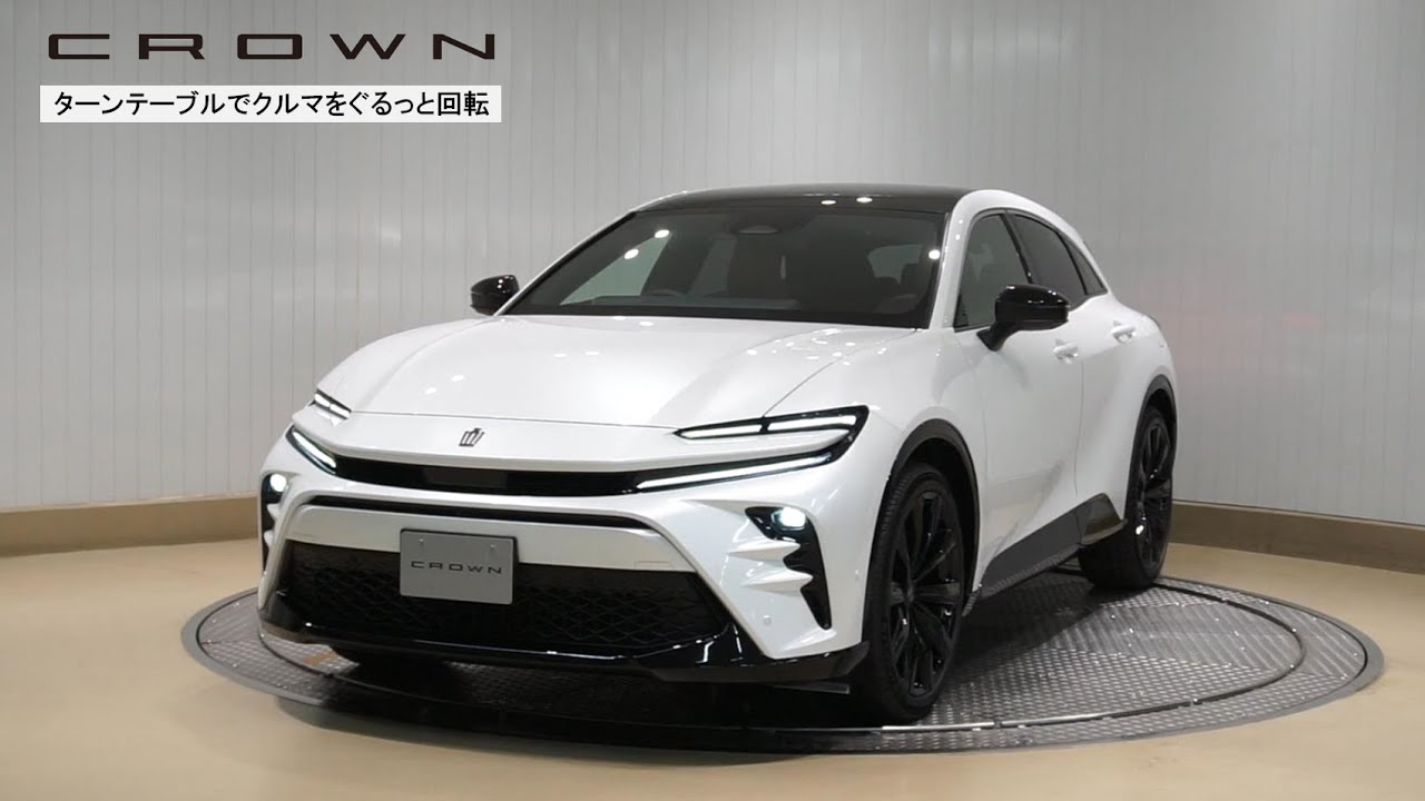 クラウンスポーツ：SPORT Z プレシャスホワイトパール＜090＞】ターン