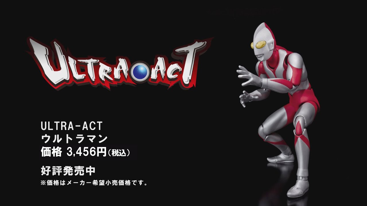 ULTRA-ACT The Secret of Ultraman! - YouTube
