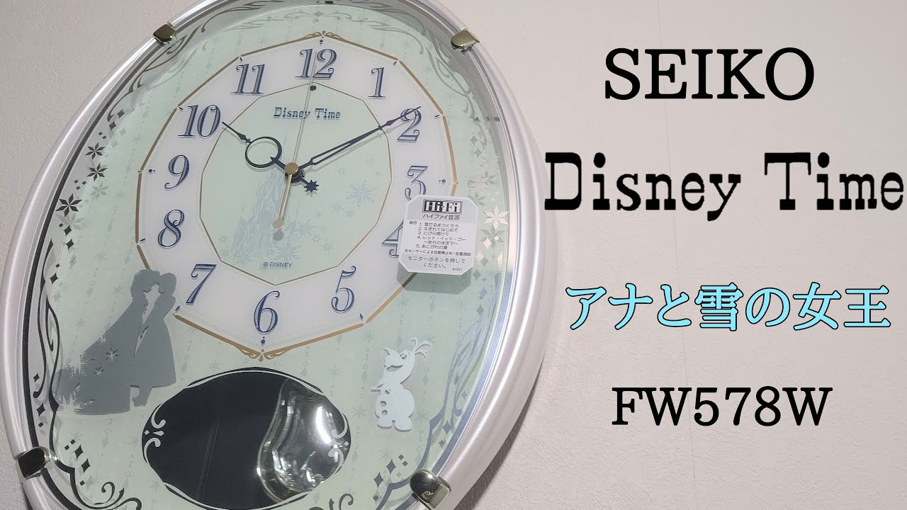 SEIKO ディズニータイム FW579W メロディ時計 - YouTube