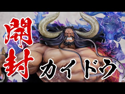 Unboxing: P.O.P. WA-MAXIMUM KAIDO OF BEASTS - YouTube
