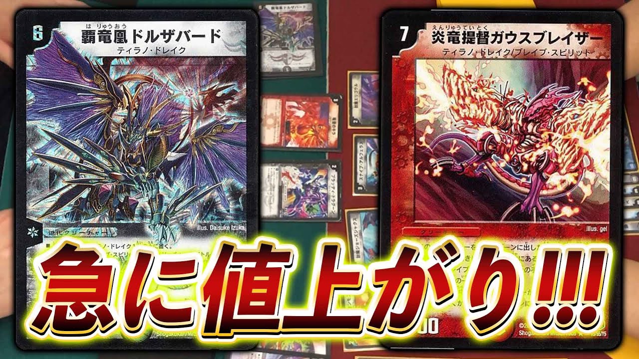 Nostalgic Deck] What on earth happened!? 