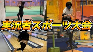 4 commentators] It's been a while since we last competed in