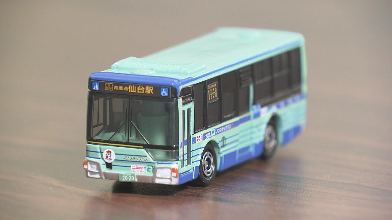 9x the odds! 54,500 applications received for Sendai City Bus