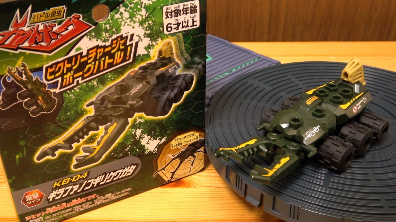 KB-04 Giraffe Stag Beetle Battle Insect Beetle - YouTube