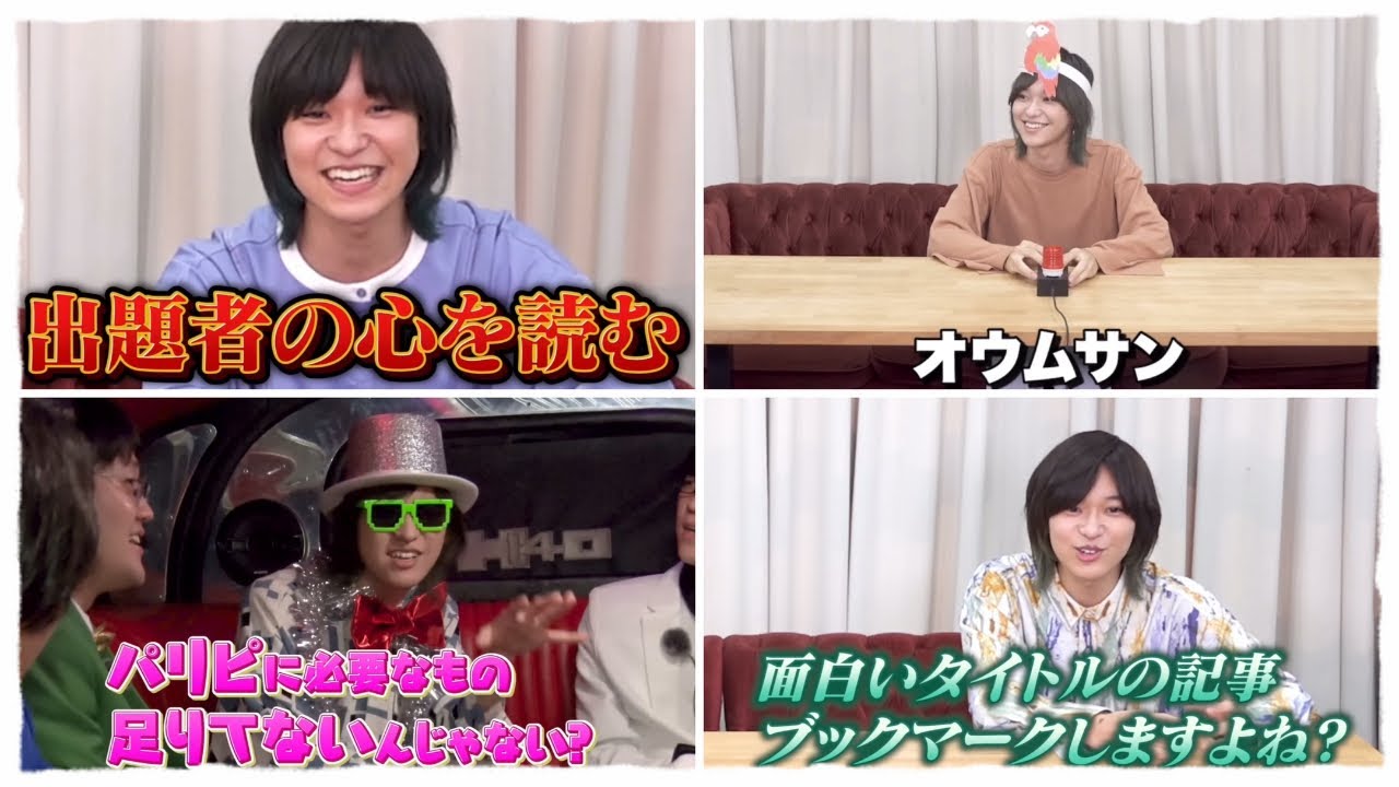 とむ大活躍集 | QuizKnock - YouTube