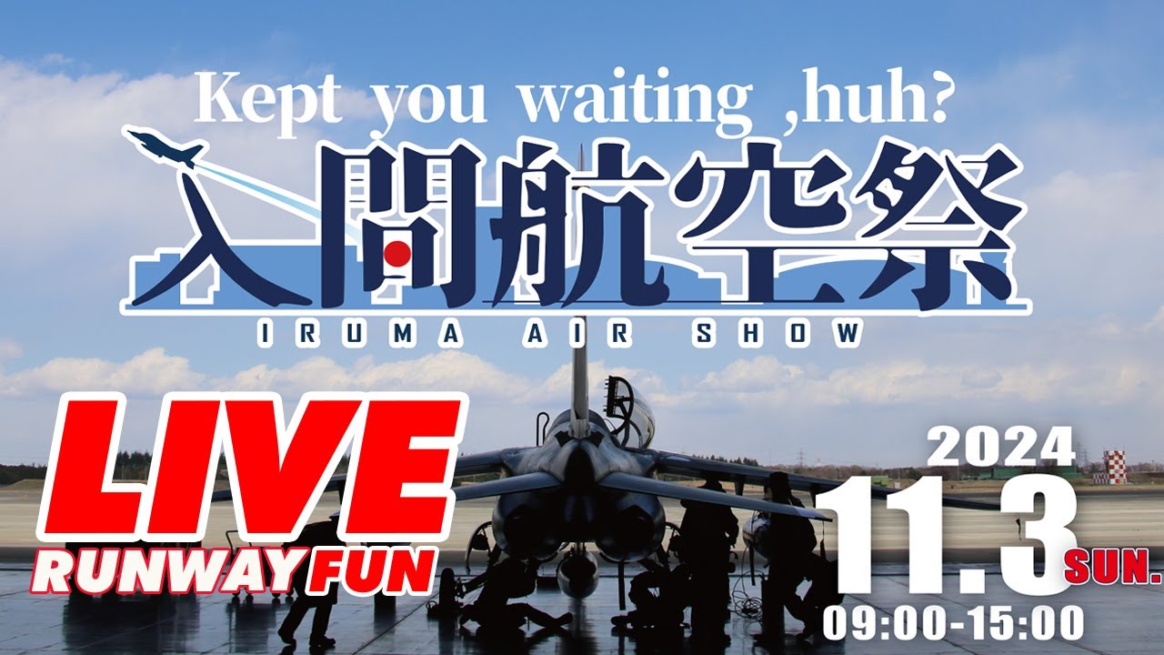🔴[LIVE 2024]5年ぶりのフル開催に25万人が大歓声！ブルーインパルスも