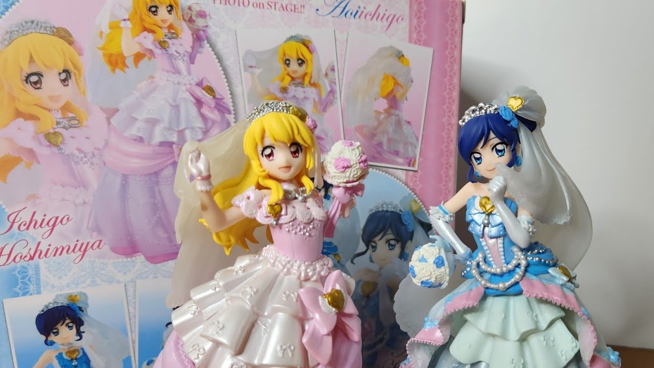 プレミアムバンダイ限定アイカツ!フォトステージ青い苺プレミアム