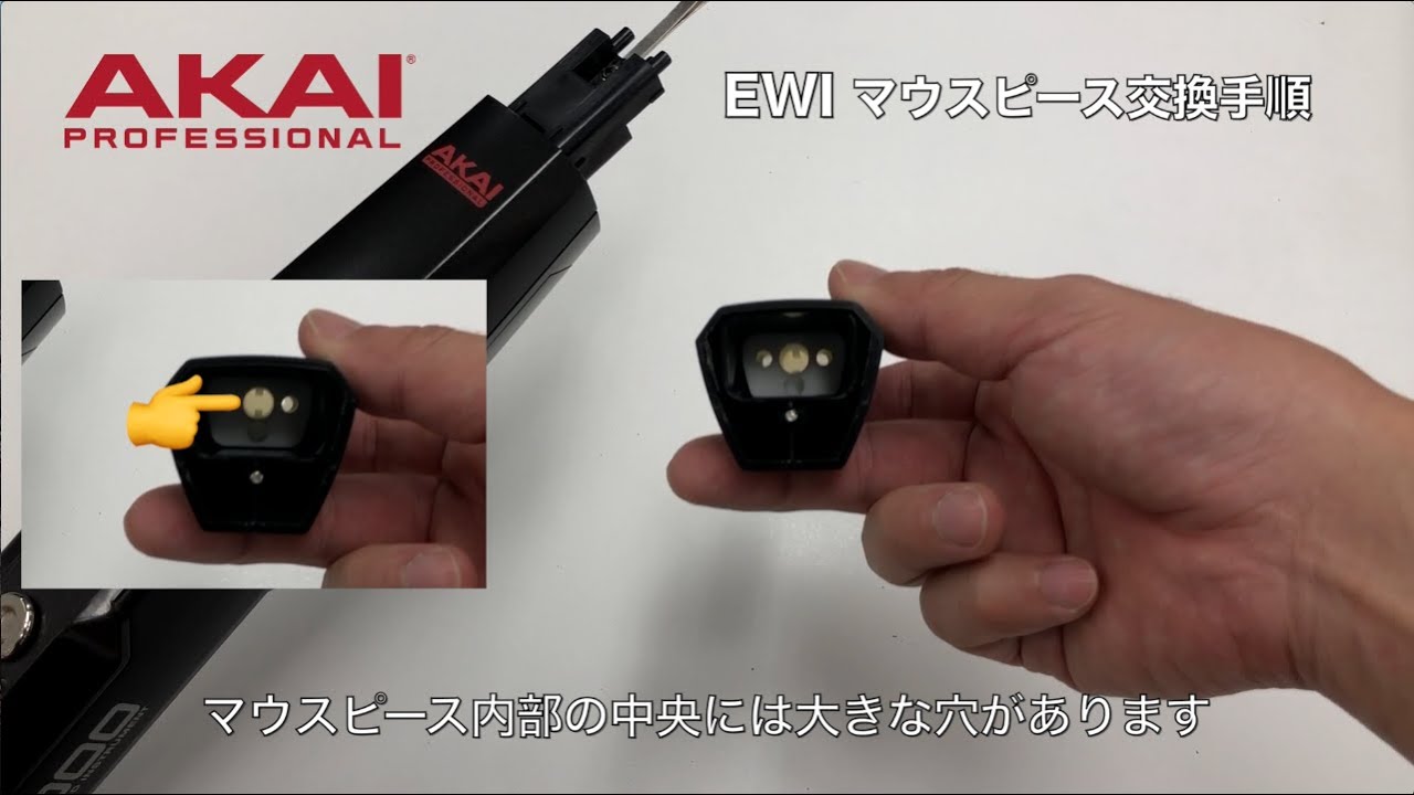 製品情報：EWI USB：AKAI professsional