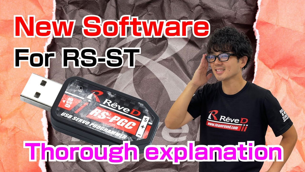 ラジコンドリフト】RS-STサーボ用 RS-PGCA ソフトウェア 徹底解説