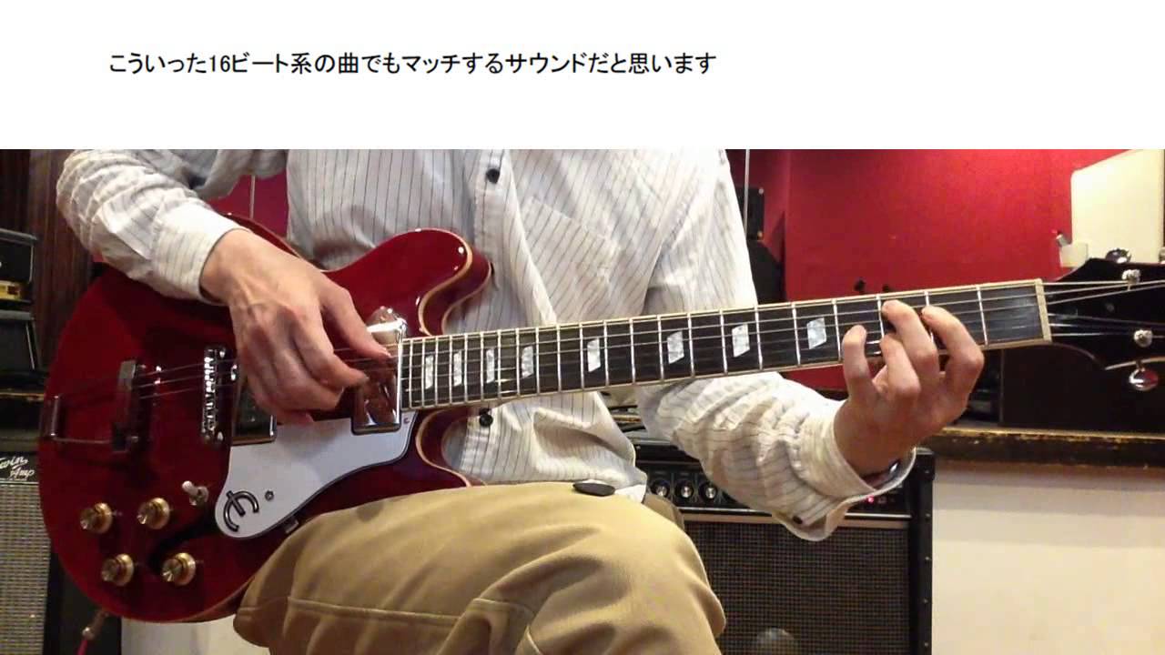 Epiphone Casino Coupe Review - YouTube