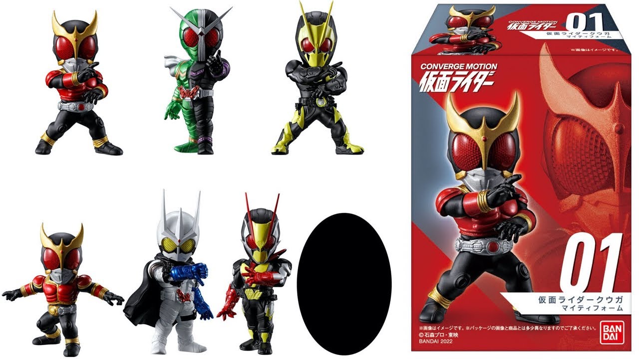 1BOX】シークレット神！CONVERGE MOTION 仮面ライダー 箱買い開封