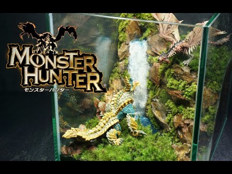 ジンオウガvsリオレウス】モンハンフィギュアを使ってコケリウムを
