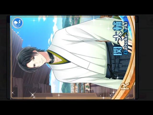 Stand My Heroes スタンドマイヒーローズ [スタマイ] 関 大輔 Daisuke