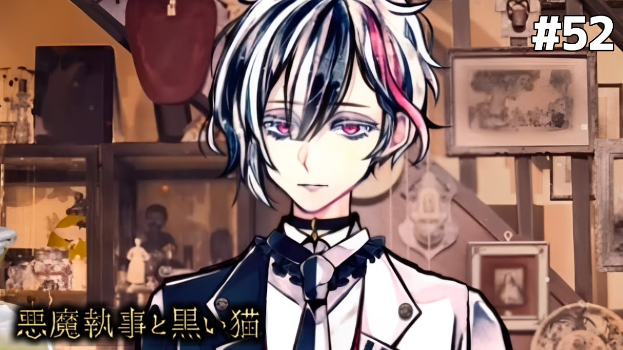 ベリアンの過去と隠されたもの【悪魔執事と黒い猫】#52 - YouTube
